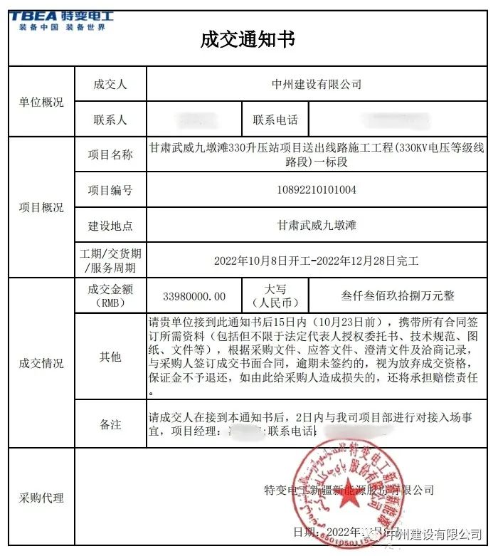 1667467722623788.jpg 2.jpg