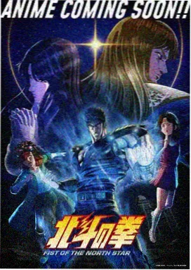 星海旅人第一季封面
